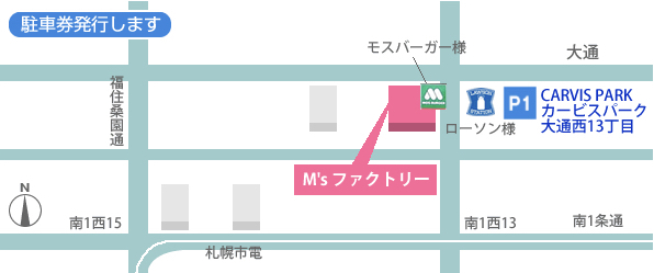 お車でお越しの方へ